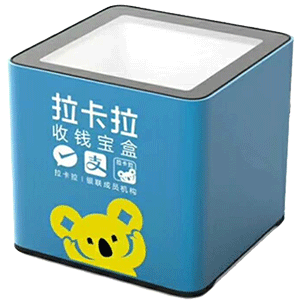 亳州拉卡拉收款宝盒